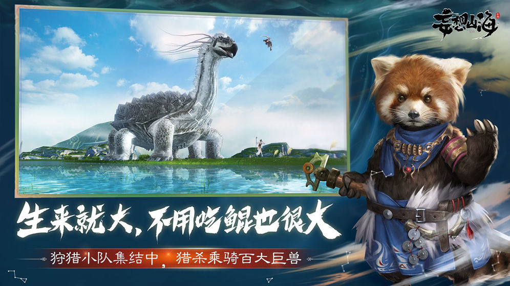 妄想山海紫色菜谱获得方法大全[多图]图片2
