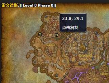 魔兽世界9.0冷木宝箱获取方法介绍，全地图宝箱刷新位置大全[视频][多图]