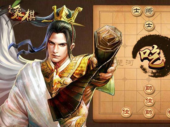 天天象棋残局挑战205关怎么通关？最新一期残局挑战通关流程攻略[视频][图]