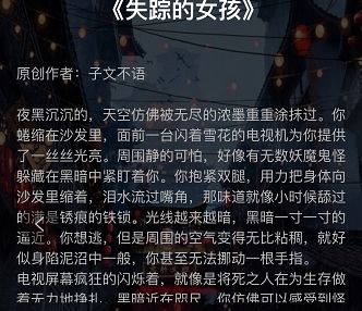 犯罪大师失踪的女孩谜题怎么破解？全关卡谜题通关答案汇总[视频][多图]