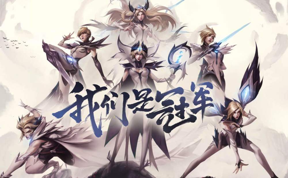 lol双十一2020限时五折皮肤是什么？2020lol五折皮肤及价格大全[视频][多图]图片4