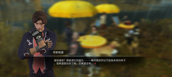 明日之后第三季全新援助任务怎么解锁？星河峡谷位置坐标一览[视频][多图]图片1