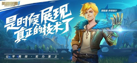 lol手游日服/东南亚服要锁区了吗？国服玩家禁止登陆外服通知[视频][多图]图片1