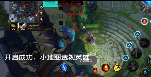 英雄联盟手游11号锁区是什么原因？lol手游11号锁区原因介绍[视频][多图]图片2