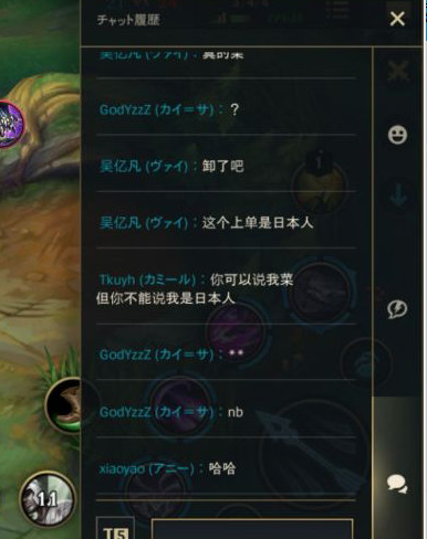 英雄联盟手游11号锁区是什么原因？lol手游11号锁区原因介绍[视频][多图]图片5