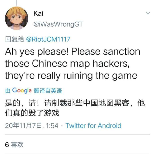 英雄联盟手游11号锁区是什么原因？lol手游11号锁区原因介绍[视频][多图]图片6
