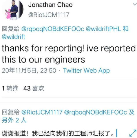 英雄联盟手游11号锁区是什么原因？lol手游11号锁区原因介绍[视频][多图]图片7