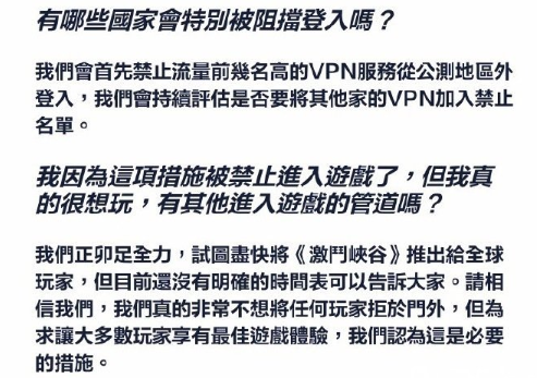 lol手游锁区之后还能继续玩吗？英雄联盟手游锁区继续玩方法介绍[视频][多图]图片3