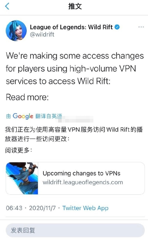 lol手游锁区之后还能继续玩吗？英雄联盟手游锁区继续玩方法介绍[视频][多图]图片4