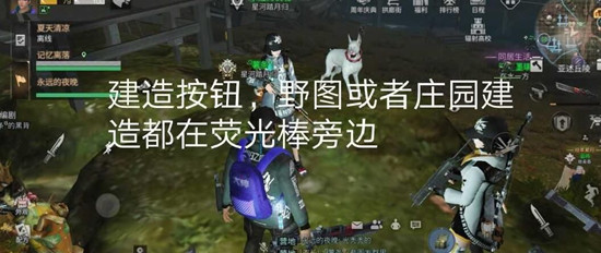 明日之后第三季最新福利有哪些？新手大礼包领取地址介绍[视频][多图]图片1