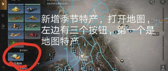 明日之后第三季最新福利有哪些？新手大礼包领取地址介绍[视频][多图]图片2