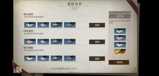 明日之后第三季职业推荐攻略，第三季新职业分析[视频][多图]图片3