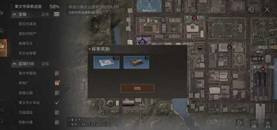 明日之后第三季职业推荐攻略，第三季新职业分析[视频][多图]图片2