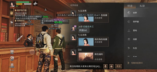 明日之后第三季钓鱼地点位置大全，第三季种类分布汇总[视频][多图]图片1