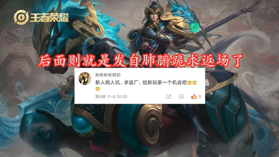 王者荣耀五虎将系列皮肤还会返场吗？全新四美皮肤上线预告[视频][多图]图片6