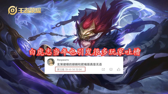 王者荣耀五虎将系列皮肤还会返场吗？全新四美皮肤上线预告[视频][多图]图片3
