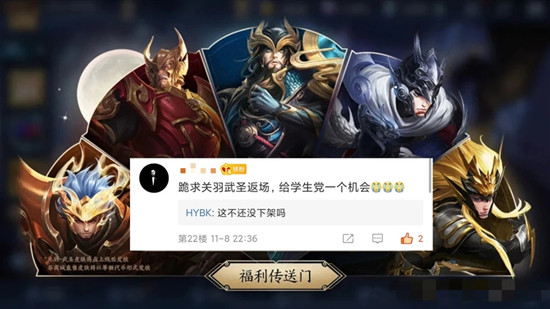 王者荣耀五虎将系列皮肤还会返场吗？全新四美皮肤上线预告[视频][多图]图片2
