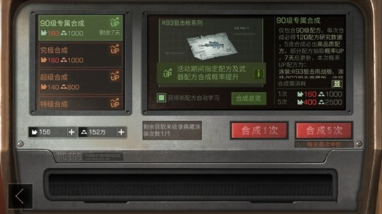 明日之后第三季周年庆活动内容介绍，第三季周年活动奖励一览[视频][多图]图片12