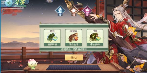 三国志幻想大陆斗茶怎么玩？茶馆斗茶玩法满星技巧攻略[视频][多图]