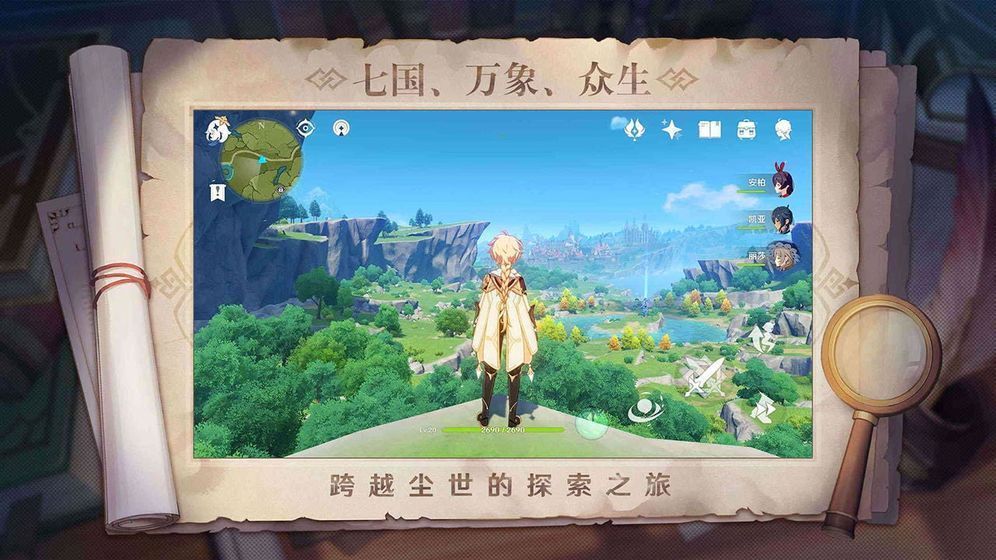原神古闻之章盐花任务怎么做？盐花任务触发条件说明[视频][多图]