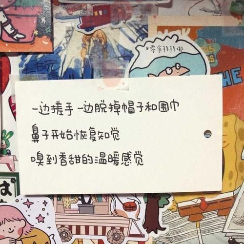 十二月太多盼头了朋友圈图片，十二月太多盼头了朋友圈文案[多图]