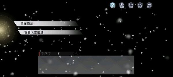 永远的7日之都祝祷远星结局怎么打出来？双星的狂想祝祷远星结局达成攻略[视频][多图]
