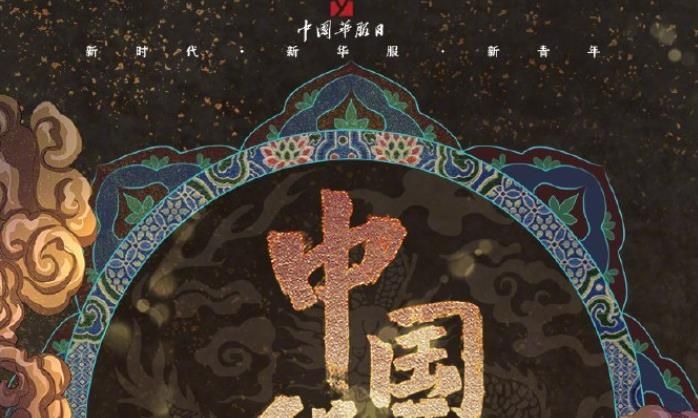 2020中国华服日是什么时候？2020中国华服日南京直播入口[多图]
