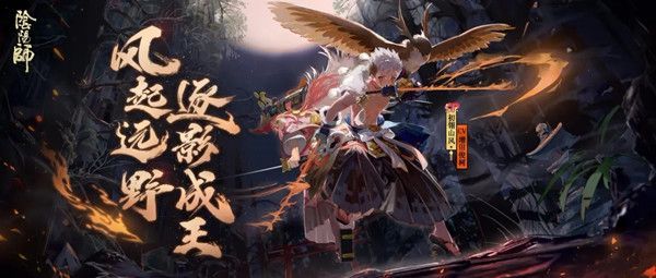 阴阳师风起之森超鬼王阵容怎么搭配？风起之森活动阵容推荐攻略[视频][多图]