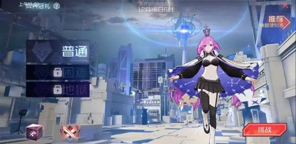 永远的7日之都异界冠礼活动是什么？异界冠礼全难度通关攻略[视频][图]