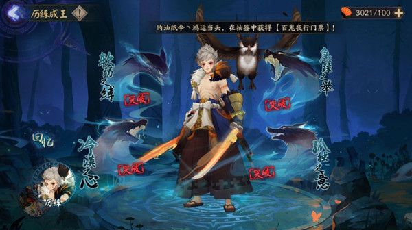 阴阳师急躁之举阵容攻略，第二天急躁之举阵容搭配参考作业[视频][多图]