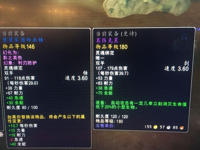 魔兽世界哀伤克星什么时候刷新？哀伤克星具体刷新时间介绍[图]