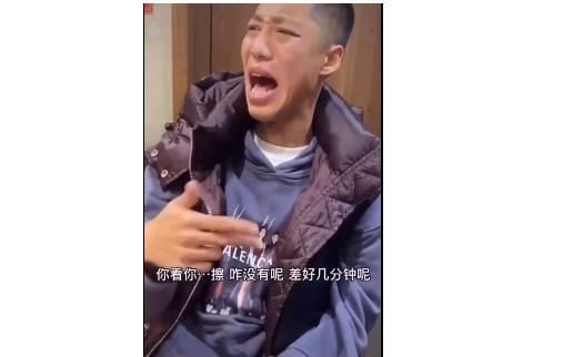 抖音你看你擦是什么意思？你看你擦表情包[多图]