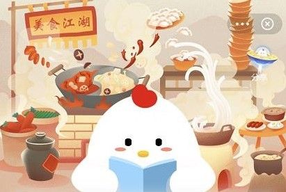 12月6日蚂蚁庄园答案大全，蚂蚁庄园今日答案12.6汇总[图]
