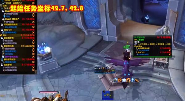 魔兽世界自由之翼成就攻略，WOW自由之翼任务接取与完成流程[视频][多图]