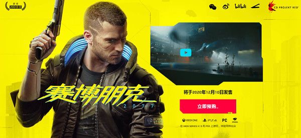 赛博朋克2077价格一览表，最便宜价格入手途径分享[视频][多图]