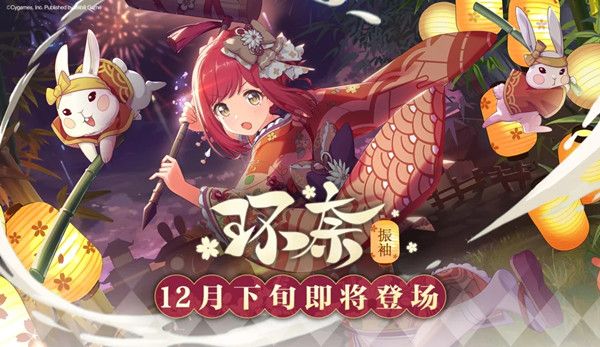 公主连结新春环奈技能怎么样？新限定环奈振袖技能效果介绍[视频][多图]