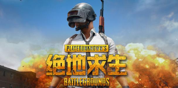 绝地求生第十赛季更新了什么？赛季专属新地图褐湾玩法介绍[视频][多图]