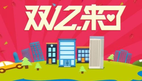 双十二感恩红包口令怎么使用？双十二感恩红包口令大全[图]