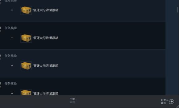 csgo狂牙大行动第二周怎么完成？狂牙大行动第二周任务满星通关攻略[视频][多图]