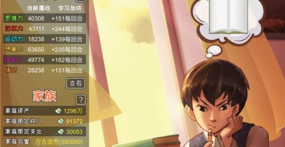 中国式成长清华大学怎么才能上？清华大学高分录取技巧攻略[视频][多图]