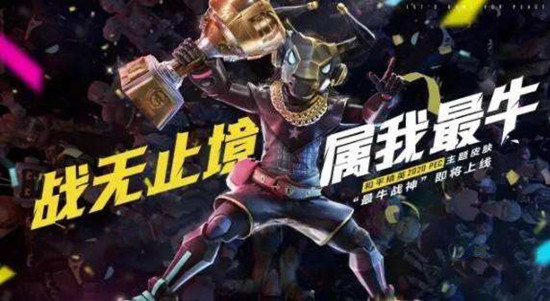 和平精英PEC最牛战神兑换码怎么领取？PEC最牛战神兑换码领取合集[视频][多图]