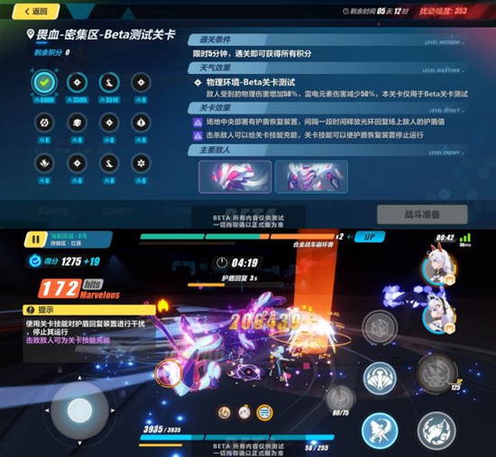 崩坏3V4.5终极区深渊新增boss怎么打？新增天气及打法攻略推荐[视频][多图]