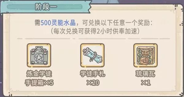 最强蜗牛琉璃瓦怎么获得？琉璃瓦道具作用说明[视频][多图]