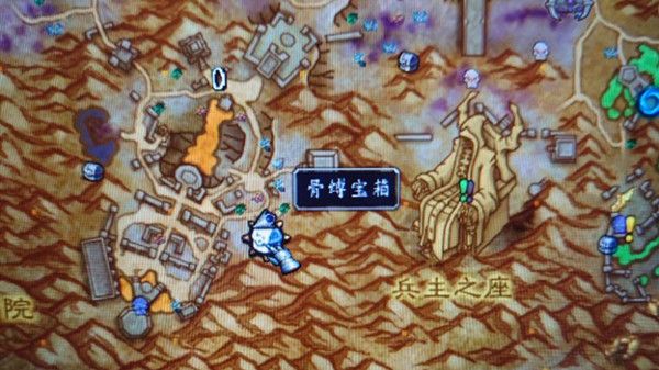 魔兽世界骨缚宝箱在哪里？9.0骨缚宝箱具体位置介绍[视频][图]