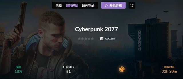 赛博朋克2077怎么重新捏脸？赛博朋克2077重新捏脸的方法[多图]
