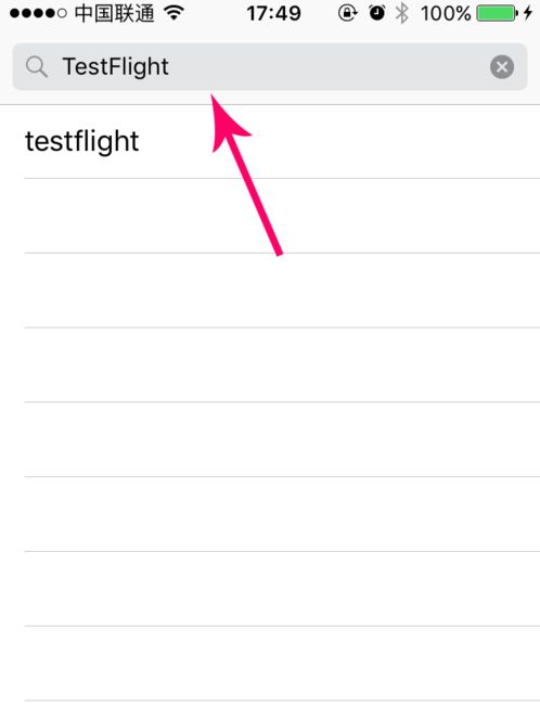 testflight兑换码大全2020，testflight兑换码汇总[多图]