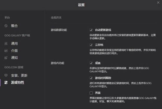 赛博朋克2077闪退是什么原因？闪退问题说明及解决方法分享[视频][多图]