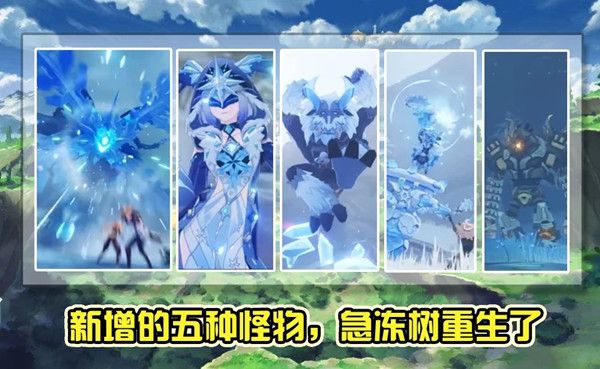 原神1.2版本PV发布内容介绍，新角色、新怪物及新装备资料汇总[视频][多图]