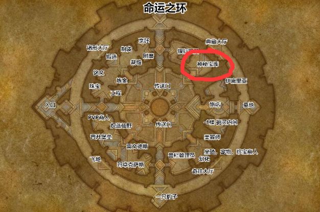 魔兽世界9.0低保箱子在哪？wow9.0低保机制及箱子位置详解[视频][多图]