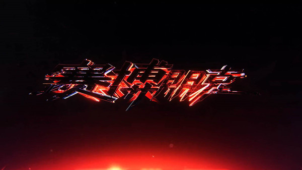赛博朋克2077steam版本删减和谐内容介绍，PC版删减问题说明[视频][多图]